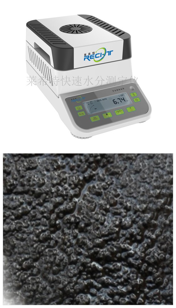 污泥快速水分測(cè)定儀