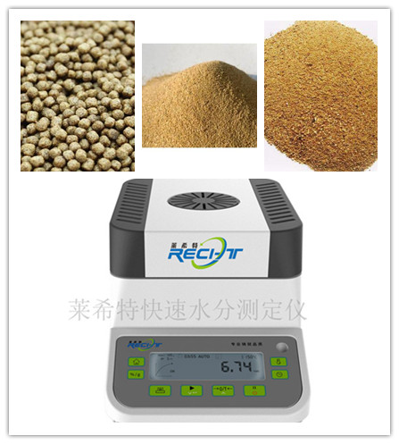 寵物飼料水分測(cè)定儀