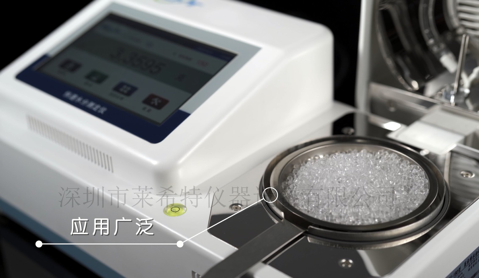LXT-180鹵素水份測定儀（卓越版）
