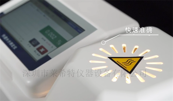 石膏快速水份儀（新款）